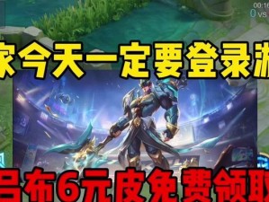 吕布无尽大乱斗出装攻略（打造无敌吕布，征战无尽战场！）