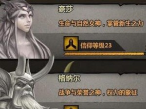 《以诸神皇冠百年骑士团重生之夜》速刷技巧全攻略（快速提升战斗力，获得更多奖励的秘诀）