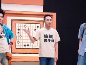 如何提升本山大叔的技能水平（以升级攻略为主题，助你成为技艺更高超的本山大叔）