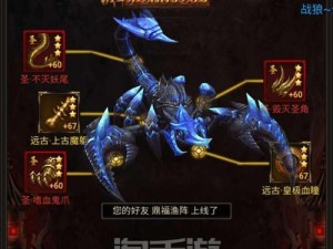 《贪玩蓝月战士攻略大全》（专为手游爱好者打造的全面攻略指南！）