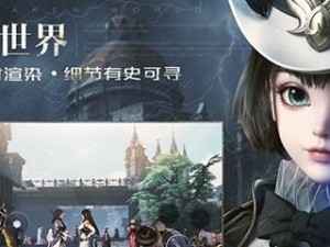 《新神魔大陆》星运触发图文攻略（开启星运，突破极限，掌握攻略大全）