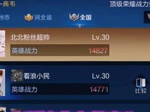 边路典韦七鸢出装攻略（打造无敌坦克强势控制全场）