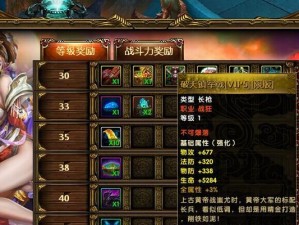 敦煌游戏升级攻略（打造最强游戏角色，挑战极限无限）