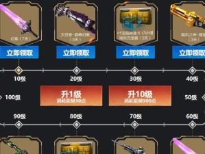 逆战毕业武器技能选择攻略（如何选择适合毕业武器技能，提升战斗能力）