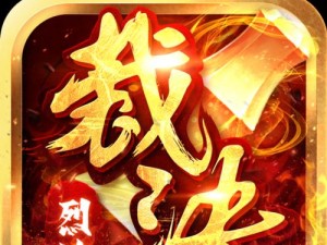 《以神宠历险记手游攻略》（探秘无尽冒险乐趣，成为最强大师！）