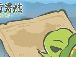 《旅行青蛙珍品》功能详解（珍品作用一网打尽，打造最强旅行青蛙）