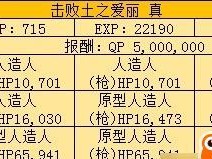 从剑阵到黄金国，全面掌握高难本打法（从剑阵到黄金国，全面掌握高难本打法）