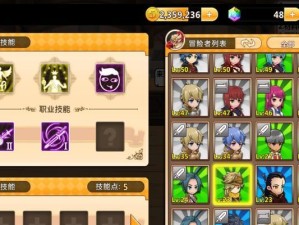 冒险小镇物语攻略（成为真正的冒险家，解锁所有的秘密！）