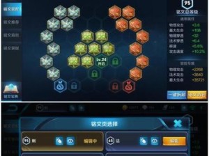 《征战乾坤，以韩信为王者》（掌握韩信玩法，出装铭文攻略无敌指南）