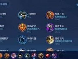 日本王者荣耀出装攻略（专业解析，助你登上巅峰！）
