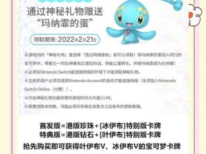 梦幻神兽手游攻略（揭秘梦幻神兽手游攻略，让你稳步提升实力！）