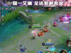 解锁艾琳高手出装铭文攻略（窥探艾琳高手出装铭文的奥秘，快速提升你的战力！）