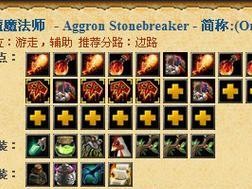 刀塔胜者攻略（为你的英雄选择最佳装备，实现绝对优势！）
